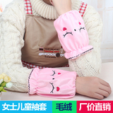 厂价直销韩版兔子成人袖套女卡通毛绒儿童宝宝防污护袖秋冬季批发