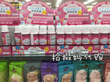 现货 日本Daiso大创粉扑清洗液清洁剂 海绵化妆刷专用清洗液 80M