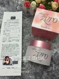 MUmu韩国代购banilaco芭妮兰zero致柔保湿卸妆膏敏感肌肤可用包邮