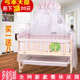 阿心乐婴儿床实木无漆多功能新款床围宝宝床可变书桌童床BB床摇床
