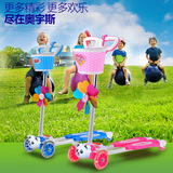 奥宇斯儿童四轮滑板车蛙式滑行车摇摆车剪刀玩具车可伸缩调节高度