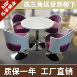 甜品奶茶店4s商场阳台酒吧接待会客洽谈桌椅组合创意白色简约现代