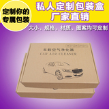 纸盒子包装盒空气净化器盒飞机盒印刷坑纸包装盒印刷定做专属定制