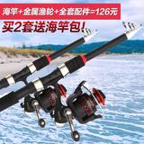 四海认证海钓竿 泰戈钓鱼竿超硬海杆2.7/3.6米远投竿抛竿渔具套装