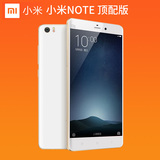 现货【分期0首付】Xiaomi/小米 小米Note 顶配版 移动联通4G手机