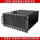 550MM可装九个1U机箱 服务器机箱 刀片式服务器机箱 电脑机