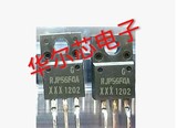 【华尔芯电子】原装进口拆机 RJP56F4A RJP56F4 液晶等离子配件