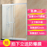 沐浴房不锈钢一字形定制淋浴房卫生间玻璃浴室屏风隔断简易移门