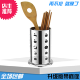 无磁不锈钢筷子筒苹果型冲孔带底座筷笼刀叉餐具盒收纳沥水架笔筒