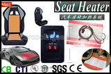 包邮电热膜电热垫座椅加热， 汽车加热垫，碳纤维布双波轮双座