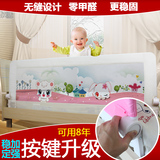 蓝菲琳床护栏婴儿童2米1.8大床围栏宝宝通用床栏床边防护栏床挡板