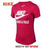 Nike耐克女装短袖 夏季运动休闲 透气圆领针织T恤 685574-091-843