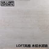 威廉建材 LOFT风格仿古砖北欧白灰木纹水泥砖客厅地砖 哑光表面