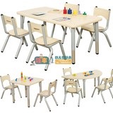 幼儿园维多利亚儿童长方桌6人桌学习桌正方桌梯形桌半圆桌扇形桌