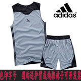 阿迪达斯篮球服套装男款运动比赛透气背心球衣 免费印号印字LOGO