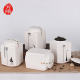 方阳陶瓷茶叶罐定窑茶罐密封罐大小号存储物罐茶叶包装盒罐 特价