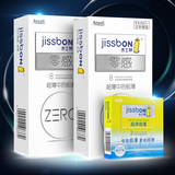 日本进口 杰士邦 zero零感超薄避孕套情趣成人用品安全保险套组合
