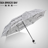 海风湾 特价个性英文报纸伞英伦风防紫外线折叠伞太阳晴雨伞男女
