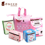 dacco/三洋待产包套装 产妇卫生巾 孕妇待产包 待产包孕产妇用品