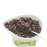 烘焙原料  耐高温黑牛奶巧克力豆100g 代可可脂蛋糕装饰
