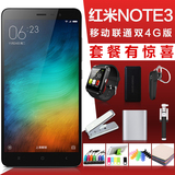 现货/Xiaomi/小米 红米NOTE3 移动联通双网通4G手机小米智能手机
