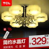 TCL照明led客厅灯现代简约卧室餐厅水晶灯具浪漫花形艺术吸顶灯饰