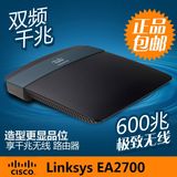 思科Linksys EA2700千兆无限路由器无线穿墙王路由器wifi双频600M