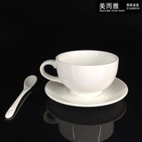 纯白卡布奇诺港式奶茶杯欧式陶瓷咖啡杯加厚新型杏式咖啡杯碟包邮