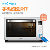 Midea/美的 T7-L382B 家用智能蛋糕电烤箱烘焙机烤箱 38升大容量