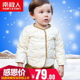 南极人儿童羽绒内胆上衣男童女童服装婴儿棉衣保暖厚宝宝衣服春款