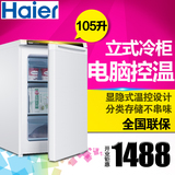 Haier/海尔 BD-105DEW冰柜立式冷冻柜抽屉式家用单门小型新品冷柜