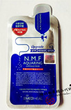 焕妈代购 韩国可莱丝 M版 NMF针剂水库面膜10个包邮