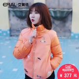 艾莱依2016冬装新款韩版刺绣短款立领修身 保暖羽绒服ERAL2047D