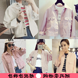 2016新款女装韩版纯色棒球服学生薄外套女长袖短款防晒衣夹克上衣