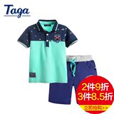 TAGA童装2016夏季新款男童翻领POLO套装儿童纯棉T恤短裤男童套装