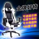 特价 WCG电竞椅 网吧游戏椅 时尚可躺电脑椅 老板办公椅赛车椅子