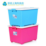 茶花塑料收纳箱整理箱彩色储物箱百纳箱置物箱带盖带轮整理盒包邮