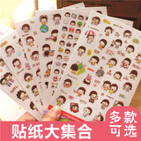 日韩国文具透明防水可爱创意DIY相册日记手帐日程本贴纸卡通贴画