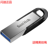 Sandisk闪迪u盘32g酷铄CZ73高速USB3.0金属防水商务加密车载U盘