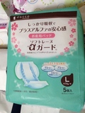 日本代购 dacco三洋 产妇卫生巾 L5片装 破水时用 日本制