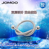 jomoo九牧不锈钢软管马桶水管单冷/双冷热面盆龙头软管S221/H5371