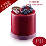 哈根达斯新品蓝莓诱惑490克冰淇淋蛋糕生日蛋糕北京专人速递配送