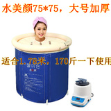 家庭蒸汽桑拿浴箱家用汗蒸房汗蒸箱熏蒸机两用成人泡澡可折叠浴桶