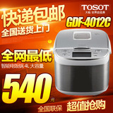 TOSOT/大松GDF-4012C/GDF-5012C不锈钢智能学生电饭煲4L特价包邮