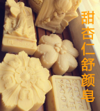甜杏仁舒颜 冷制皂 母乳皂DIY材料套餐 套装 原料补充包 700克 奶