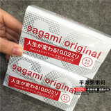 粥妈日本代购sagami0.02相模002超薄非乳胶防过敏避孕套6枚
