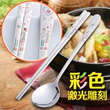 304不锈钢便携餐具 创意情侣筷三件套装学生礼品韩国可爱长柄勺子