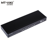 MT-2108HL 迈拓维矩 8口 HDMI 自动USB2.0 KVM切换器 送原装线