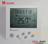 电热膜温控器温控开水暖温控器 碳晶板温控器 地暖温控器
