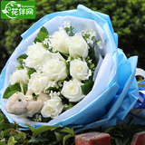 深圳同城鲜花速递11朵白玫瑰花束加小熊女朋友生日送花情人节鲜花
